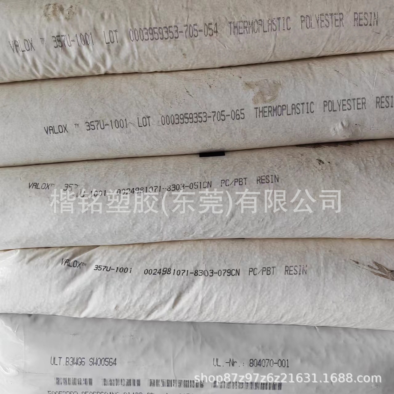 PCPBT 基础创新塑料(上海) 357U 1001阻燃 抗紫外线