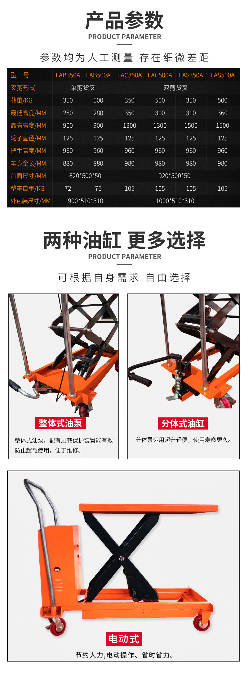 500kg hand push mobile lifting platform car scissor hydraulic loading and unloading car manual/electric small flat lifting car