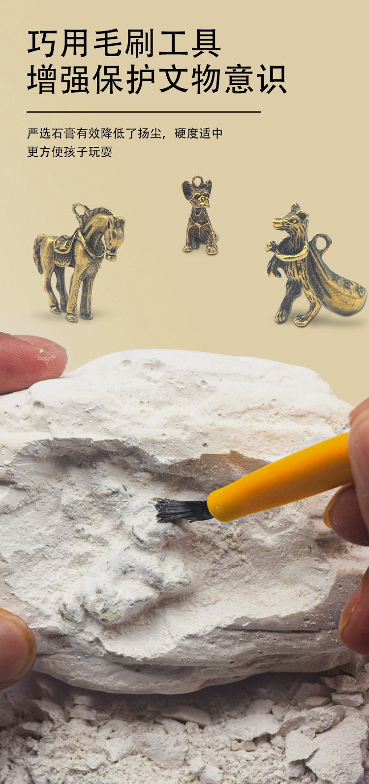 亚马逊考古挖掘手工玩具 十二生肖合金动物科学探索儿童益智玩具地摊小玩具热卖详情20