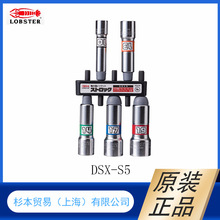 LOBSTRE�r��   늄Ӱ�������Ͳ�MDSXL-5S