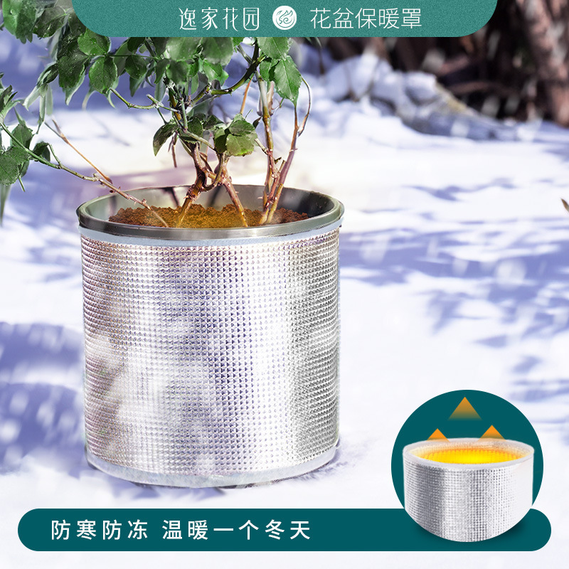 Flower pot heat insulation film thickened sunscreen heat insulation cover double sided aluminum foil film pearl cotton glass insulation film cover wholesale Flower pot heat insulation film thickened sunscreen heat insulation cover double sided aluminum foil film pearl cotton glass insulation film cover wholesale