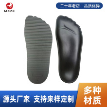 沙滩凉鞋鞋底夏季新款舒适休闲厚底成型大底PU/橡胶鞋底鞋材厂家