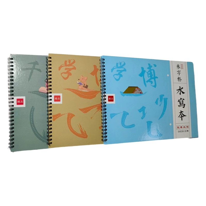 MIG Водная книга для письма Утолщенная имитация письменной ткани Xuanshui Десять тысяч раз Повторное письмо Начинающие Каллиграфия Практика Бумага Кисть Паста