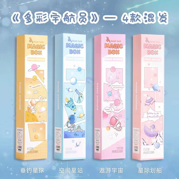 Colorful Astronauts [price per box]