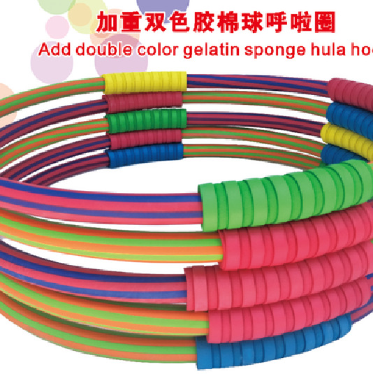 Hula Hoop