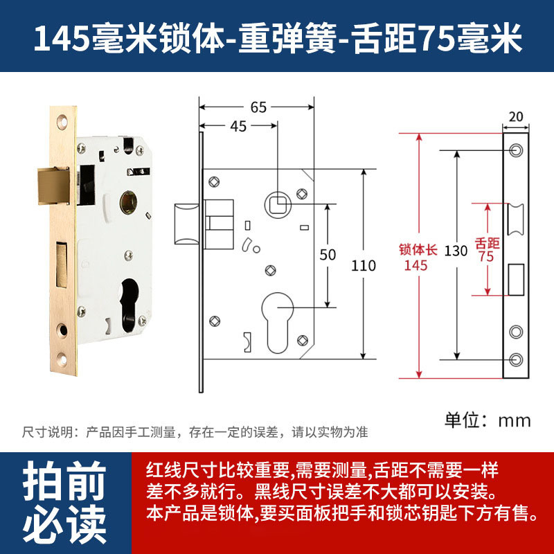 Cerradura de acero inoxidable interior dormitorio llave cerradura de puerta cerradura de puerta de madera universal cerradura de puerta de habitación silenciosa casa