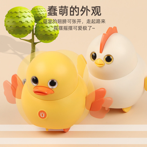Electric Swing Chick Cute Pet Squad Magnetic Attraction Walking Duck Children's Toy Wholesale