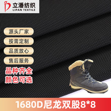 现货1680D尼龙牛津布尼龙双股耐磨抗皱防水 箱包鞋材面料尼龙布