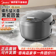 ���Ķ๦�������¿���Ã�đ����������ܲ�ճ�MB-RA303