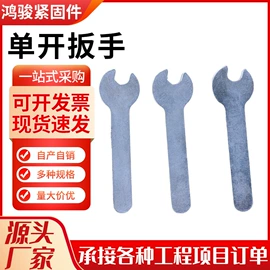 螺栓;螺母;垫圈