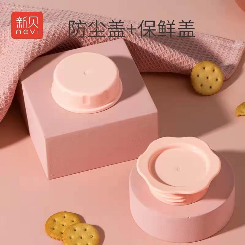 New Shell breast pump accessories 8577 fresh-keeping cover dust cover 2 pack applicable wide caliber 4.5cm storage bottle tee
