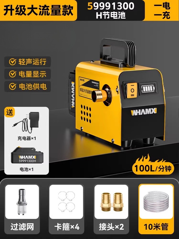 bomba de bombeo eléctrica bomba de reabastecimiento eléctrica de litio inalámbrica bomba de bombeo de agua bomba de autoaspiración bomba diesel portátil bomba de reabastecimiento bomba de aceite