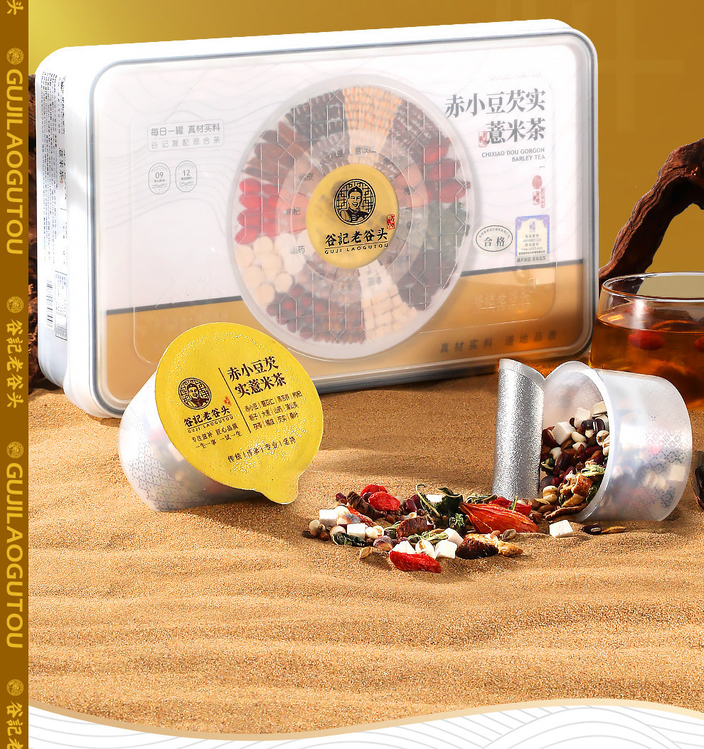 Adzuki Bean Job's Tears Euryale Herbal Tea Blend Sanfu Season Wellness Tea 30 Cans key features