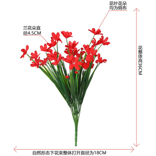 塑料假花仿真花兰花花束批发仿真植物香菲兰花花槽园艺装饰绢布花