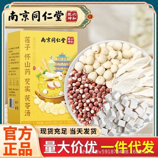 �Ͼ�ͬ���� ɏ�ӑ�ɽș�͌����ߜ� ���b��ˮ�Ȫ������b 200g/��