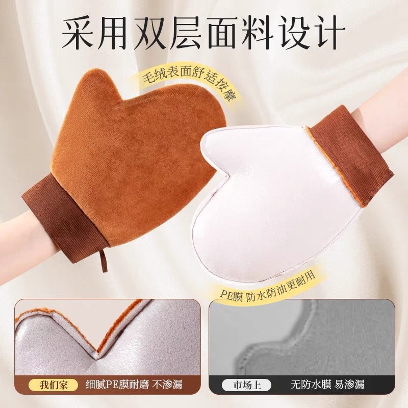 体の乳の手袋を拭いて日焼け止めのすっぴんのクリームの美黒油を塗ってスキンケアの神器の植毛の防水の手袋の怠け者のツールを塗ります。|undefined