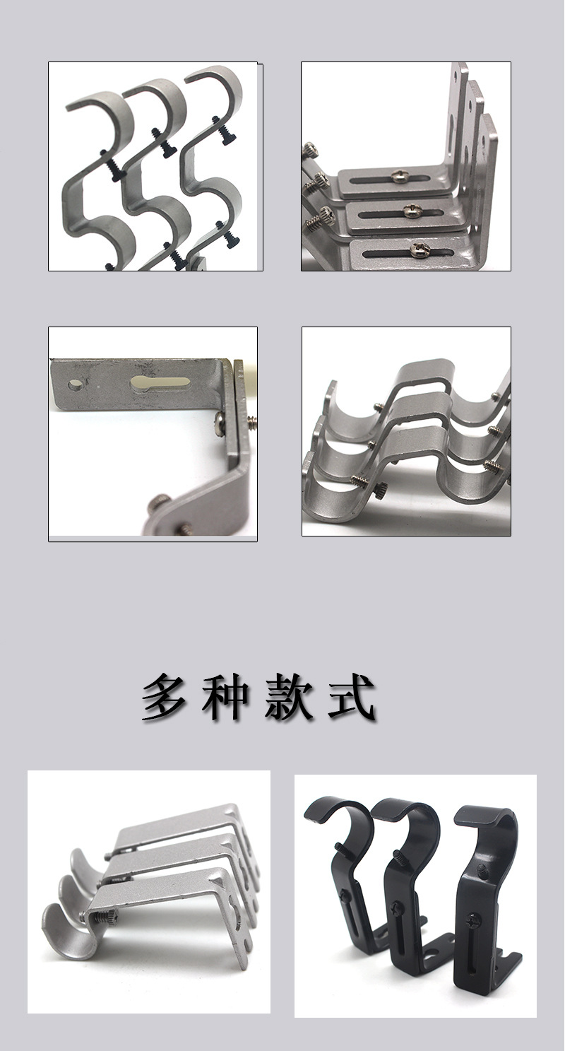 双杆可调节式窗帘杆支架_03.jpg