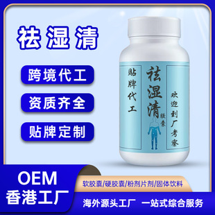 ��۟o���ܛ�z�Ҵ����羳����OEM�N�ƶ���ȥ�������z�ǹ������