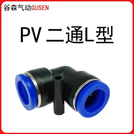 气动接头;其他气动元件;气动控制元件