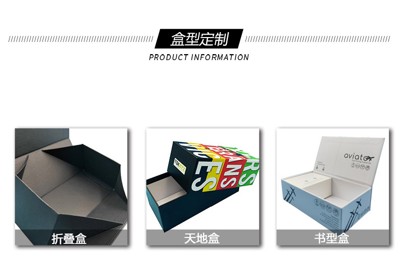 翻盖首饰盒11_14