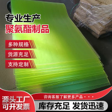 �����z��۰����� PU������ţ����Sɫ���|������ĥ�徏�_�|