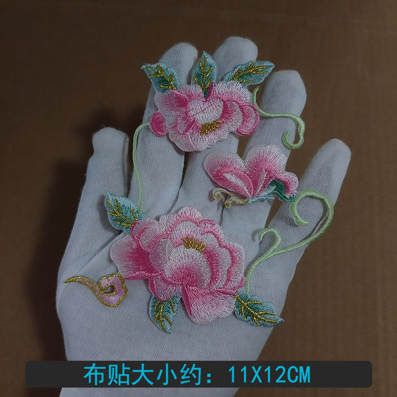 新しい国風蝶恋花ハスの花蝶刺繍布刺繍刺繍民族風漢服チャイナドレスパッチ花卸売り|undefined