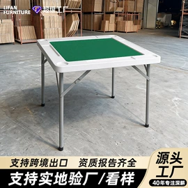 户外折叠桌椅;户外沙发;麻将桌