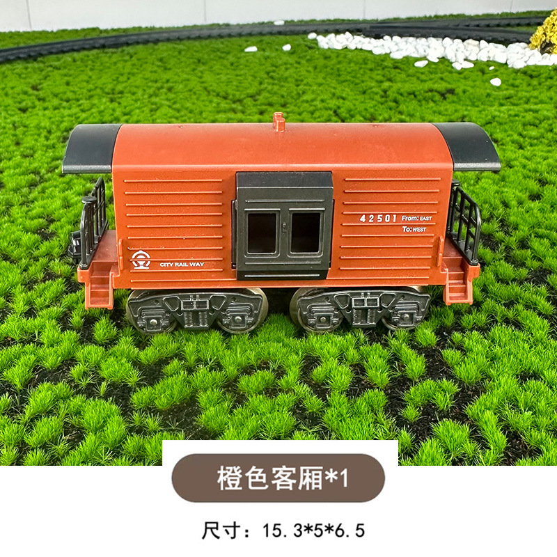 レトロ蒸気機関車トラックセットスプレー電気小型列車マッチング車両ヘッドアクセサリー男の子のおもちゃ|undefined