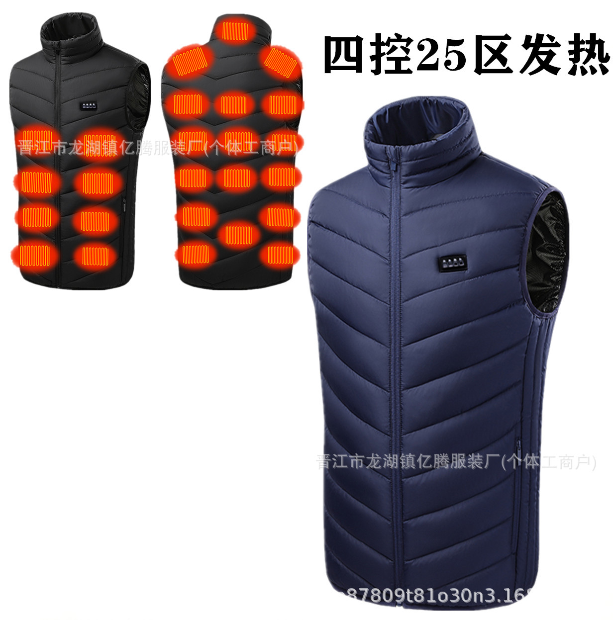 파란색 - 4개 제어 25개 구역 가열