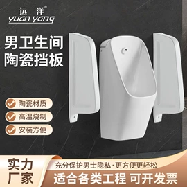 小便器;蹲便器;马桶水箱