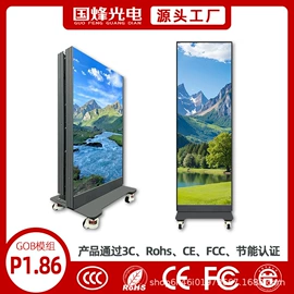 LED室内屏;LED户外屏;LED广告机