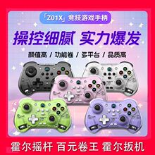 适用于PCsteam我的世界游戏手柄无线蓝牙手柄平板笔记本手柄