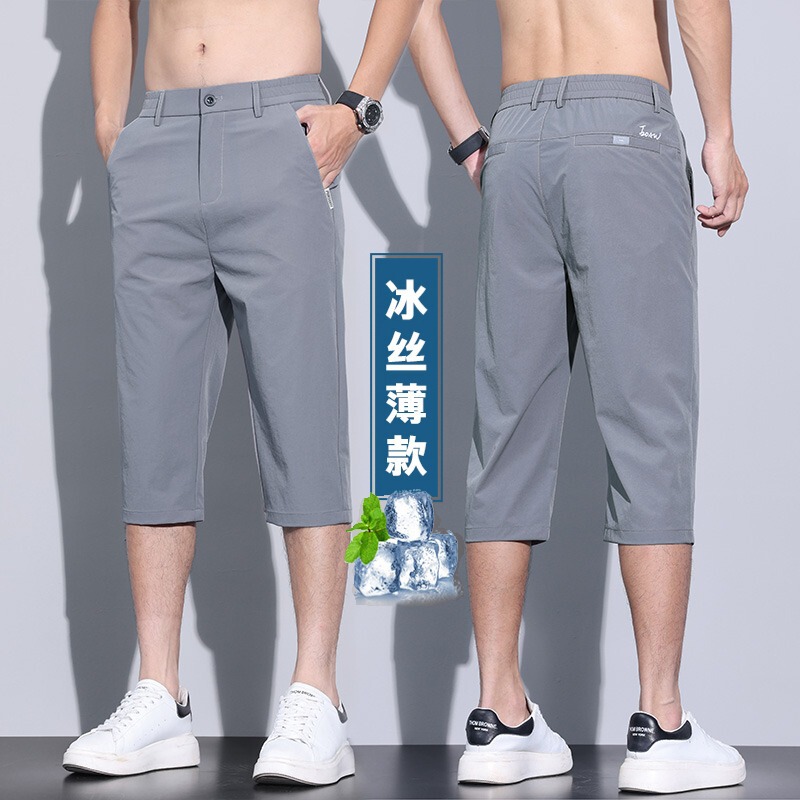 Summer Thin Ice Silk Cropped Pants Casual Pants Slimming Slightly Elastic Breathable Versatile Simple Men's Large Size Quick-Dry Pants