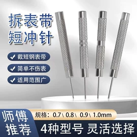 雕刻刀;家用组合工具;美工刀