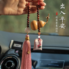 天然ひょうたん高級自動車バックミラーペンダント菩提蓮香嚢福袋平安車載装飾品プレゼント