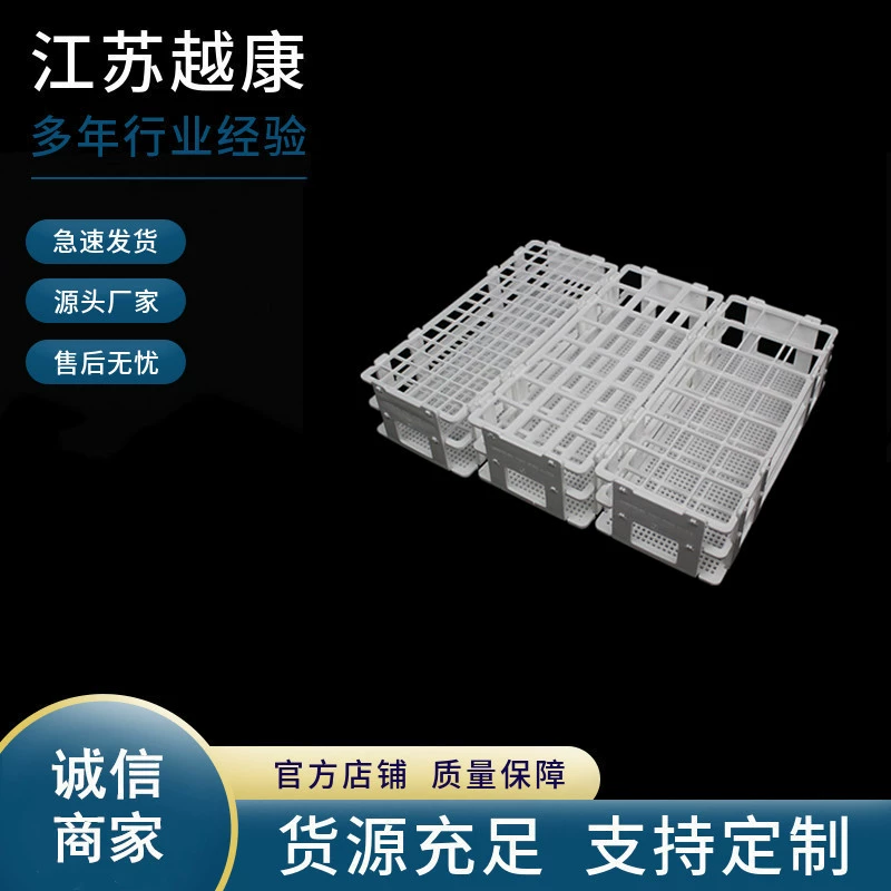 Пластиковая стойка для пробирок в сборе Съемная стойка для выставки товаров 13 16 20 25 30 мм стойка для пробирки для вирусов Пробирка для центрифуги