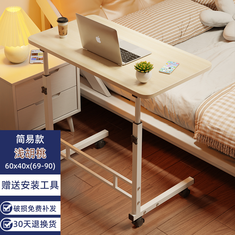 [Single-layer steel frame thickened model] Light walnut 60*40⭐Desktop lift⭐