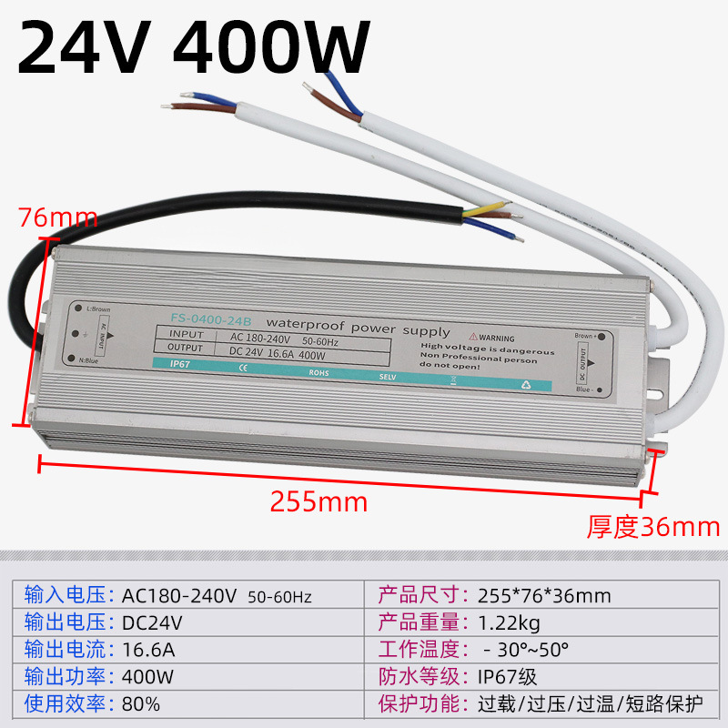 12V33A400W caja de luz publicitaria LED conmutador a prueba de lluvia transformador de luz 5V24V30V36V image 41