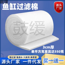 3cm���~���^�V�޼Ӻ�o�z�޸��ܶȸ�͸ˮ����ˮ�|���l�S��ˮ����