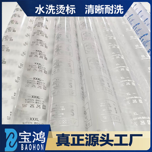 �S�ҟ��Dӡ�ߏ���ˮϴ�ˠC�O�o�гߴa�˺����b��ʽ���logo�C��