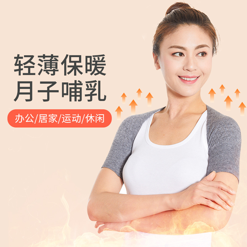 Air-Conditioned Room Shawl for Men and Women, Middle-Aged and Elderly Shoulder and Neck Protection Against Cold, Maternity Postpartum Care, Lightweight and Breathable