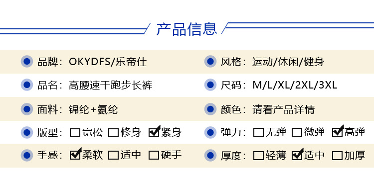 详情页-浅蓝色_08