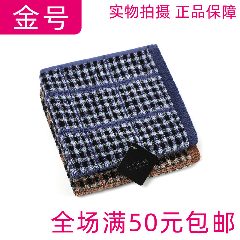 Genuine first-class gold G6206 cotton dark comfortable wash square medium cotton baby square wholesale Genuine first-class gold G6206 cotton dark comfortable wash square medium cotton baby square wholesale