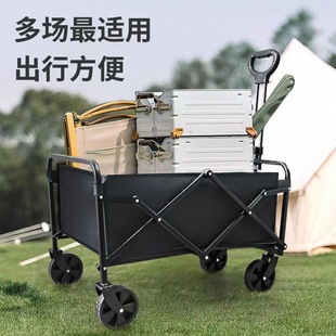 Outdoor Camping Trolley Camping Trolley Foldable Camping Car Tent Trailer Off-road Supplies Picnic Camp Car