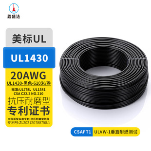 ����늾�UL1430��о����~о��a��ɫ����B�Ӿ�����PVC늾�