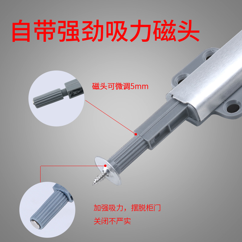 Large Elastic Single-Head Rebounder Cabinet Wardrobe Drawer Invisible Door No-Handle Push-Button Self-Rebounding Device