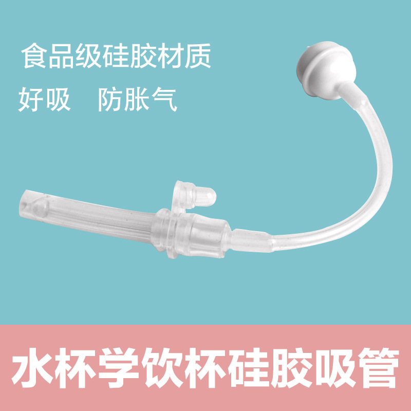 母子用品子供用ドリンクカップppsuボトルカモノハシカップベビーストロー漏れ防止トリタンケトルセット|undefined