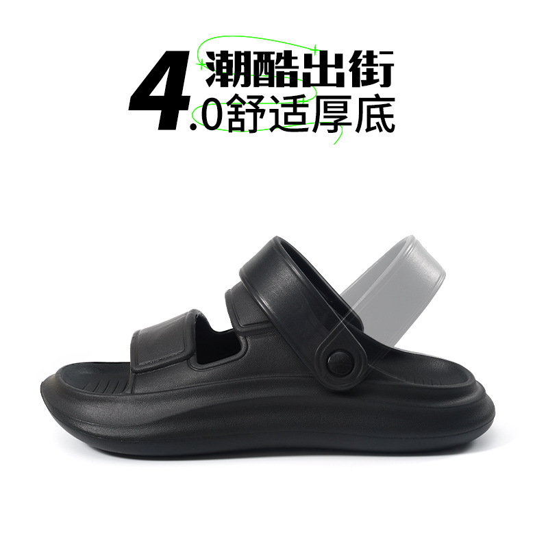 Zapatillas de suela gruesa para hombre con sentido de la mierda, tendencia y todo fósforo, se puede conducir con suela blanda, zapatillas de verano de alta elasticidad, zapatillas de playa