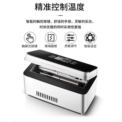 Soyuducular – Insulin Refrigerator Portable Mini