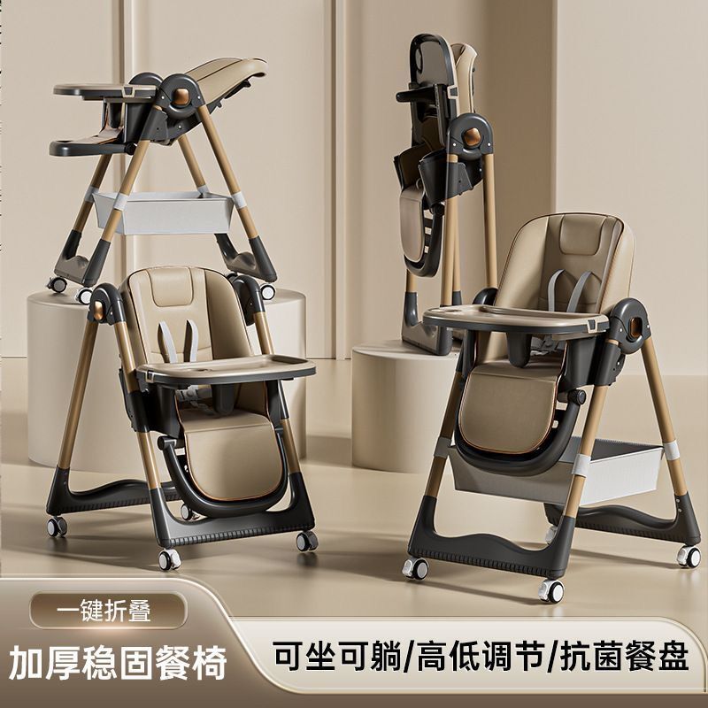 2 High-End Kidsren's Dining Chairs, High-Quality Dining Chairs That Can Sit, Lie Down, Foldable, One-Hand Adjustment, Metal Portable